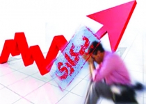نرخ بیکاری در سال ۹۷ استان تهران اعلام شد