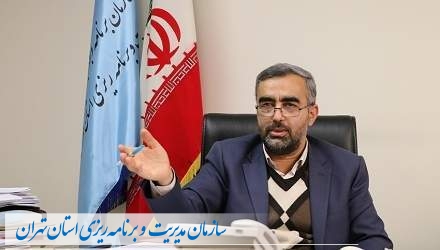 الزام دستگاههای اجرایی استان تهران به ثبت اطلاعات نیروی انسانی در پاکنا