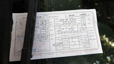 تهران خواستار تخصیص کامل اعتبارات جرایم رانندگی شد