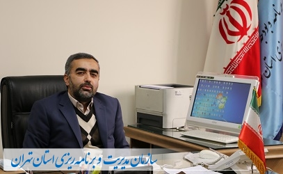 حضور ۳۱ درصدی‌کارکنان دستگاه‌های اجرایی استان تهران