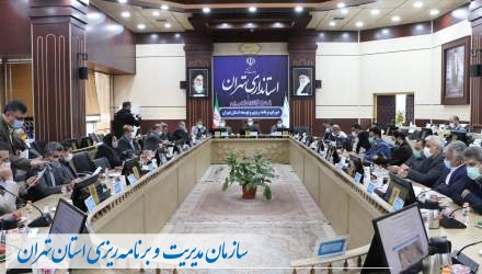 دوازدهمین جلسه شورای برنامه‌ریزی و توسعه استان در سال 1400 + تصاویر  