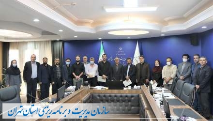 نشست رئیس سازمان مدیریت و برنامه ریزی استان تهران با رسانه ها به مناسبت هفته دولت  