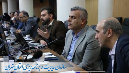 دهمین جلسه شورای فنی استان تهران برگزار شد  