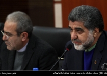 گزارش تصویری/شورای برنامه ریزی استان تهران  <img src="/images/picture_icon.png" width="16" height="16" border="0" align="top">