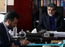 گزارش تصویری/ جلسه اعضای گزینش استانداری با استاندار تهران  <img src="/images/picture_icon.png" width="16" height="16" border="0" align="top">