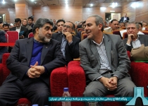 گزارش تصویری/ شورای اداری استان تهران بهمن ماه ۱۳۹۴  <img src="/images/picture_icon.png" width="16" height="16" border="0" align="top">