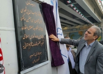 گزارش تصویری/سفررئیس سازمان مدیریت تهران به پردیس و افتتاح چندین پروژه  <img src="/images/picture_icon.png" width="16" height="16" border="0" align="top">
