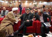 گزارش تصویری/ دهمین جلسه شورای برنامه ریزی استان تهران  <img src="/images/picture_icon.png" width="16" height="16" border="0" align="top">