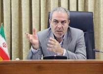 «نیپا» آغاز به کار کرد
