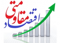 مدیران موفق تهران در اقتصاد مقاومتی تشویق می شوند