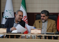 گزارش تصویری/ دوازدهمین جلسه ستاد اقتصاد مقاومتی استان تهران  <img src="/images/picture_icon.png" width="16" height="16" border="0" align="top">