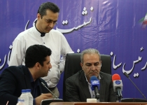 گزارش تصویری/نشست خبری رئیس سازمان برنامه و بودجه استان تهران  <img src="/images/picture_icon.png" width="16" height="16" border="0" align="top">