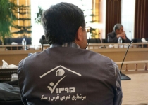 گزارش تصویری/ ستاد هماهنگی سرشماری نفوس و مسکن  <img src="/images/picture_icon.png" width="16" height="16" border="0" align="top">