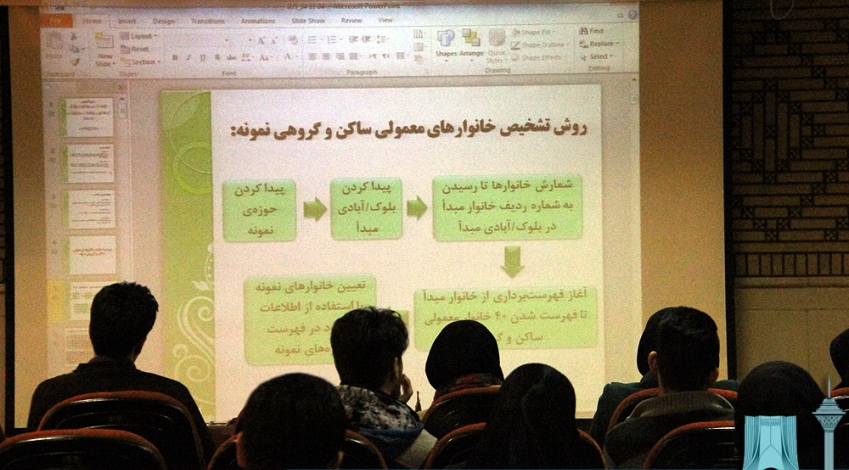 جزئیات نشست طرح آمایش استان تهران/پروفسور سلیمانی میهمان جلسه