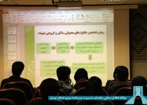 جزئیات نشست طرح آمایش استان تهران/پروفسور سلیمانی میهمان جلسه