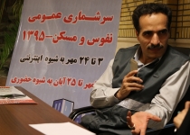 پیشرفت۸۷ درصدی سرشماری پایتخت