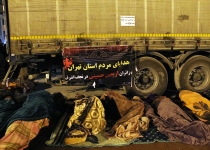 گزارش تصویری/ توزیع پتو و موکت به زائران حسینی در نجف  <img src="/images/picture_icon.png" width="16" height="16" border="0" align="top">