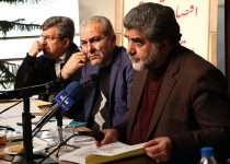 گزارش تصویری/نوزدهمین جلسه ستاد فرماندهی اقتصاد مقاومتی استان تهران  <img src="/images/picture_icon.png" width="16" height="16" border="0" align="top">
