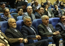 گزارش تصویری/مراسم تقدیر از دست اندرکاران سرشماری ۱۳۹۵  <img src="/images/picture_icon.png" width="16" height="16" border="0" align="top">