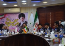جلسه مرکز سرمایه گذاری خارجی استان تهران با سازمان تجارت خارجی ژاپن