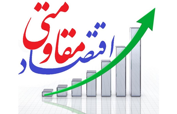 برگزاری ۳ کارگاه آموزشی اقتصاد مقاومتی در قرچک، بهارستان و شمیرانات