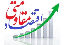 برگزاری ۳ کارگاه آموزشی اقتصاد مقاومتی در قرچک، بهارستان و شمیرانات