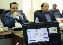 گزارش تصویری/کارگاه تدوین سند آمایش استان تهران در شمیرانات  <img src="/images/picture_icon.png" width="16" height="16" border="0" align="top">