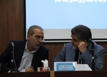 گزارش تصویری/دومین جلسه شورای برنامه ریزی و توسعه استان تهران  <img src="/images/picture_icon.png" width="16" height="16" border="0" align="top">