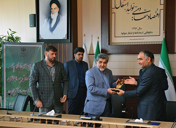امضای تفاهمنامه همکاری بیمه روستاییان و استانداری تهران