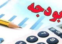 اختصاص ۴۷۵ میلیارد ریال اعتبار به شهرستان ورامین؛ افزایش۲۱درصدی بودجه