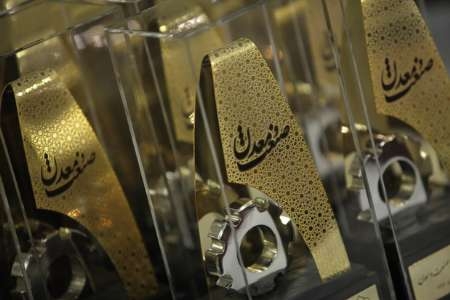 فراخوان انتخاب صنعتگر نمونه تهرانی تمدید شد