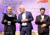 گزارش تصویری/نوزدهمین جشنواره «شهید رجایی»