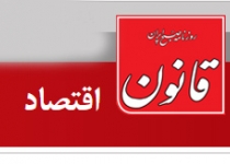 اولویت های بودجه ۹۷ تهران اعلام شد