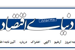 حال تهران بهتر می شود