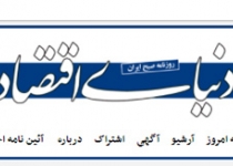 حال تهران بهتر می شود