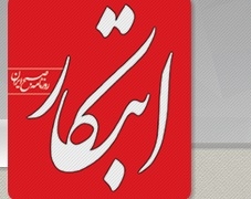 نوسازی در ناوگان شهری تهران در سال ۹۷