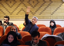 گزارش تصویری/جلسه آموزشی ارزیابی عملکرد سال 96برگزار شد