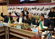 گزارش تصویری/شورای برنامه ریزی تهران در شهر جدید پرند