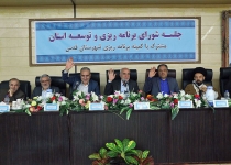بیست مصوبه مهم شورای برنامه ریزی استان در شهر قدس