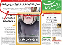 گفتگوی اختصاصی معاون آمار سازمان مدیریت تهران با روزنامه صدای اصلاحات
