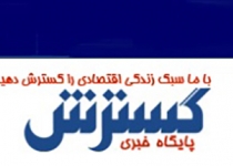 ۱۳۲هزار فرصت شغلی در انتظار جوانان تهران 