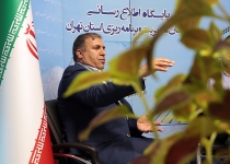 عکس| حضور مدیرکل بهزیستی تهران در اتاق خبر سازمان مدیریت تهران  <img src="/images/picture_icon.png" width="16" height="16" border="0" align="top">
