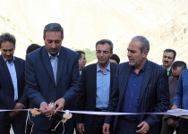 بهره برداری از پروژه ۳ میلیاردی آبخیزداری در فیروزکوه