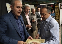 گزارش تصویری| تجلیل از ایثارگران و خانواده شهدا سازمان مدیریت تهران  <img src="/images/picture_icon.png" width="16" height="16" border="0" align="top">