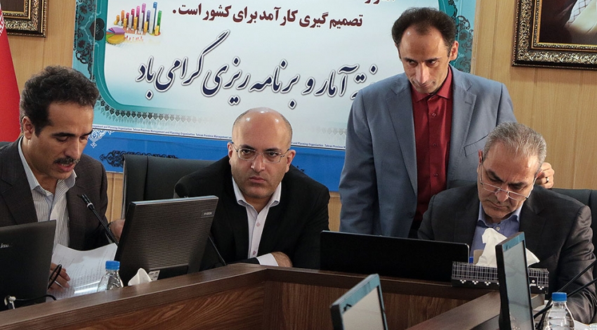 تقدیر از فعالان عرصه آمار استان تهران
