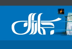 یکپارچه سازی اراضی موجب افزایش بهره وری در کشاورزی می شود 