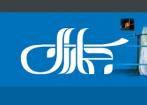 یکپارچه سازی اراضی موجب افزایش بهره وری در کشاورزی می شود 