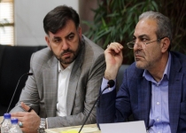 عکس|دوازدهمین جلسه شورای برنامه ریزی و توسعه استان تهران 