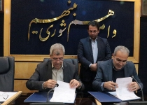 تفاهم نامه همکاری سازمان مدیریت  تهران و دانشگاه صنعتی شریف منعقد شد