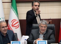 عکس|گزارش تصویری سیزدهمین جلسه شورای برنامه ریزی و توسعه استان تهران  <img src="/images/picture_icon.png" width="16" height="16" border="0" align="top">